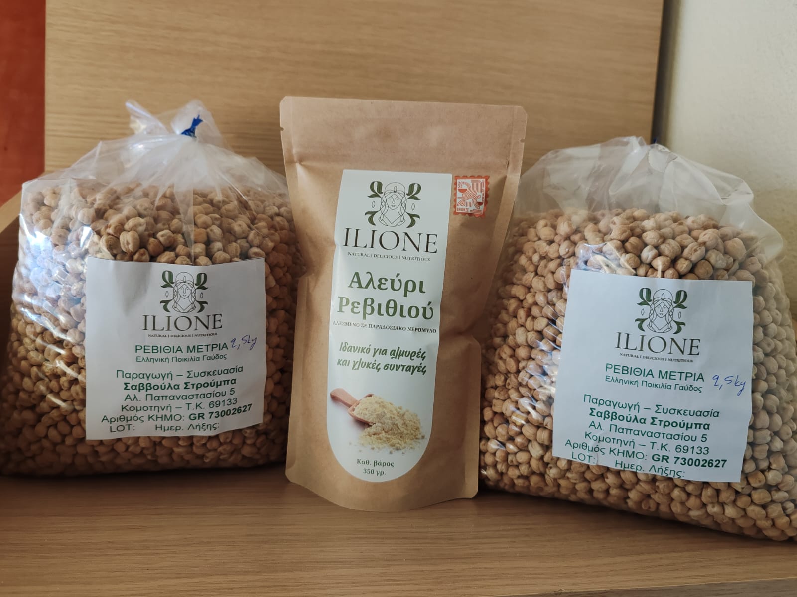 Σαρακοστιανό Πακέτο Νο5 - 5kg Ρεβίθια & 1 τμχ Αλεύρι Ρεβιθιού